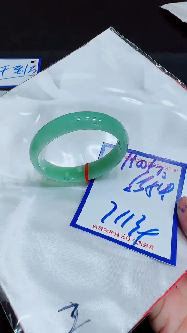 翡翠手镯未镶嵌?*?11111111