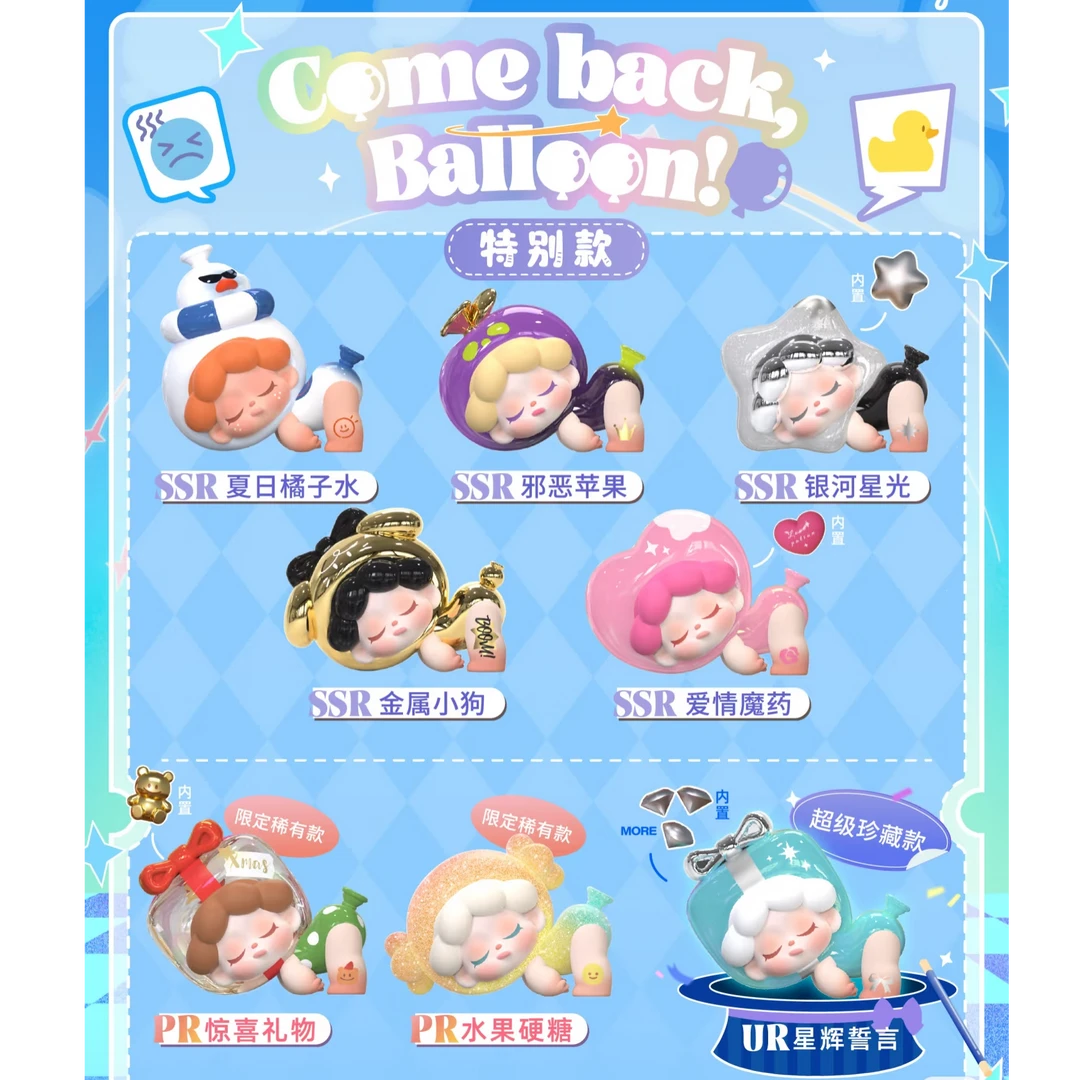 【拆盒】Wendy逃离地心小队mini盲盒手办潮玩萌粒盲盒