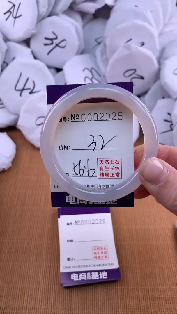 【闪购商品】玛瑙/玉髓手镯未镶嵌2025