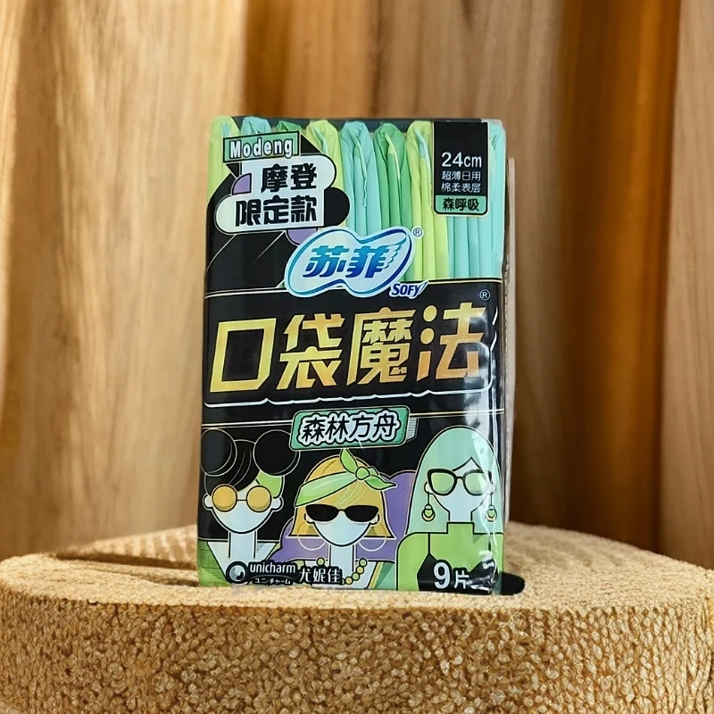 (4包)苏菲日用240口袋魔法卫生巾