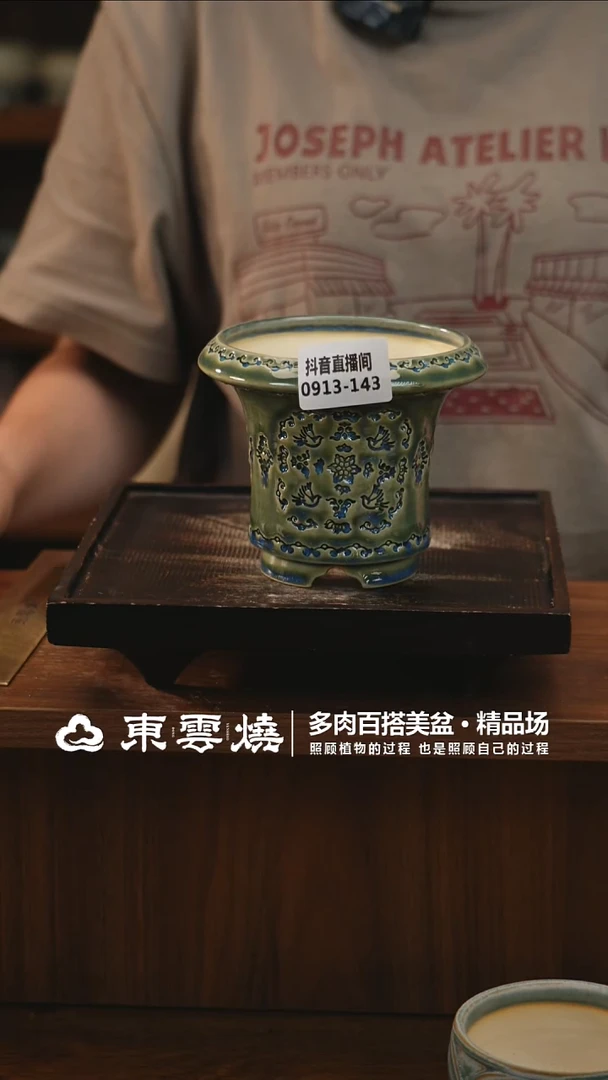 0913-143B蘑菇屋内口9