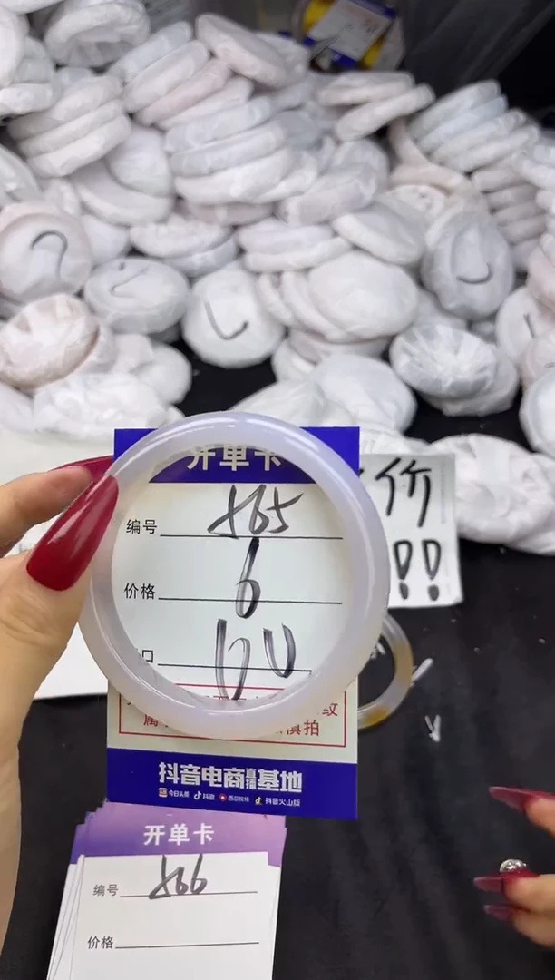 玛瑙/玉髓手镯未镶嵌565