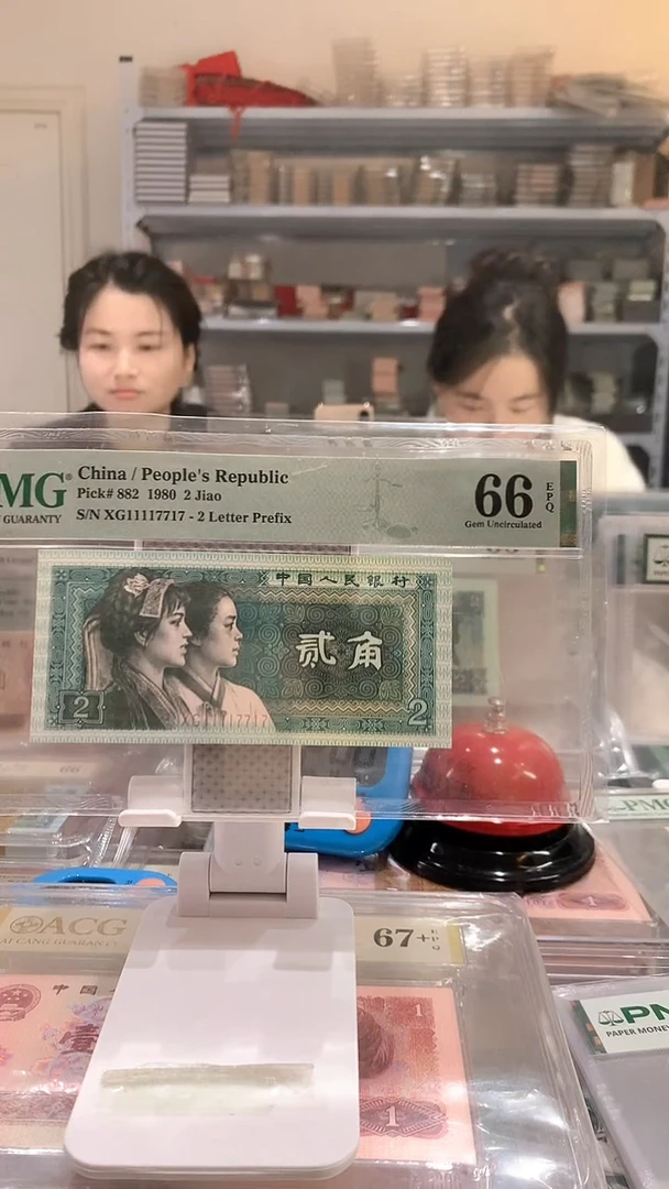 8002CXG 11117717 66E狮子头数2全基数