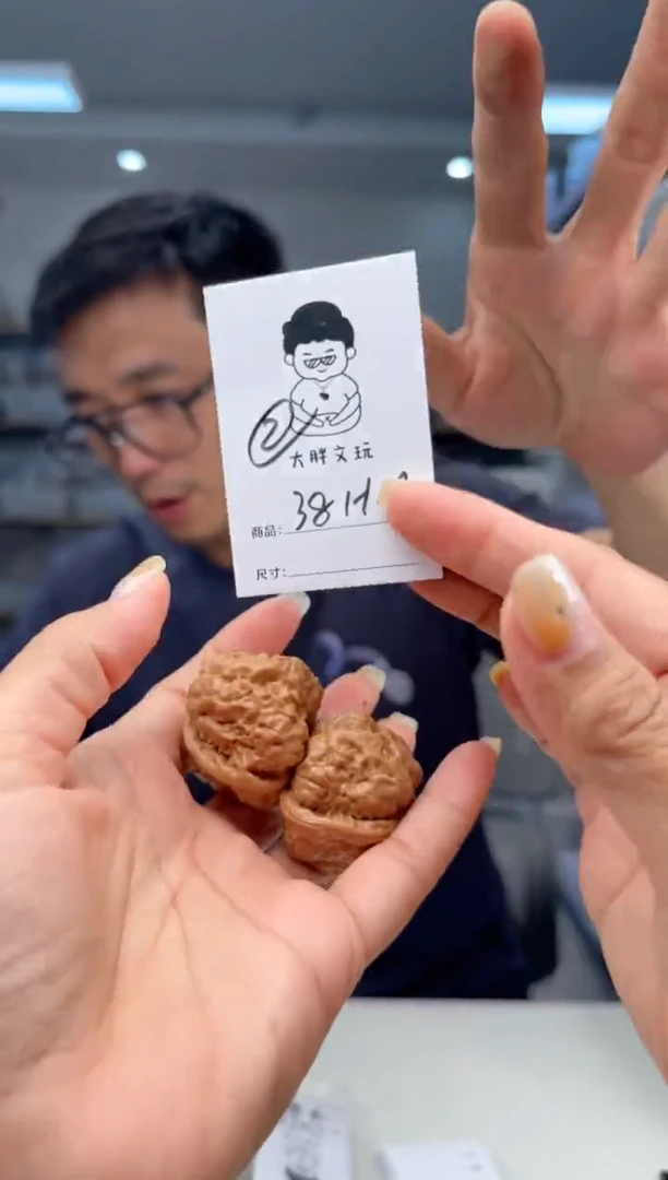 文玩核桃把件385蛤蟆