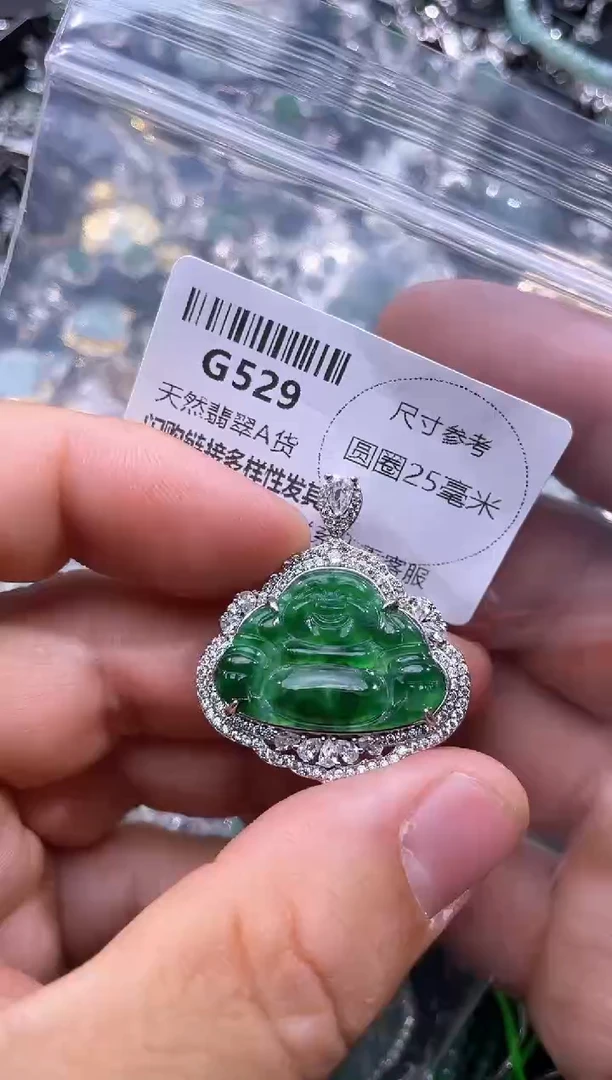 【闪购商品】翡翠颈饰未镶嵌G529吊坠