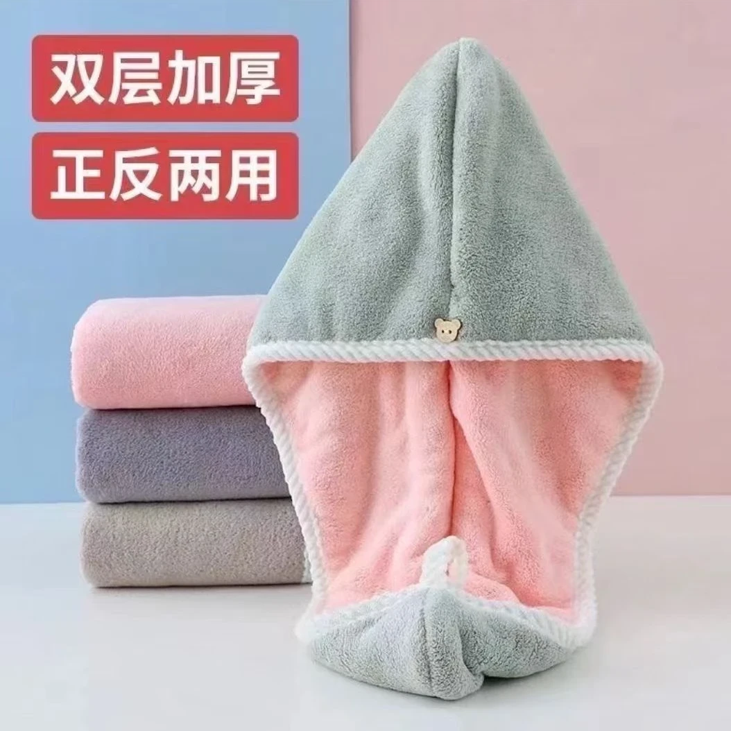 双层珊瑚绒加厚干发帽 颜色随机