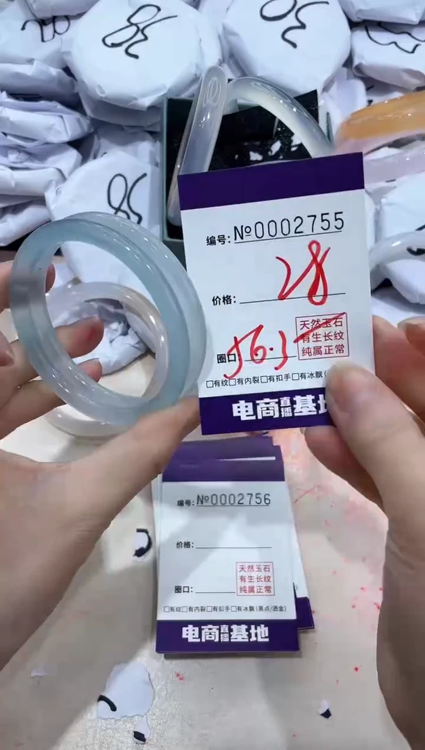 【闪购商品】玛瑙/玉髓手镯未镶嵌2755