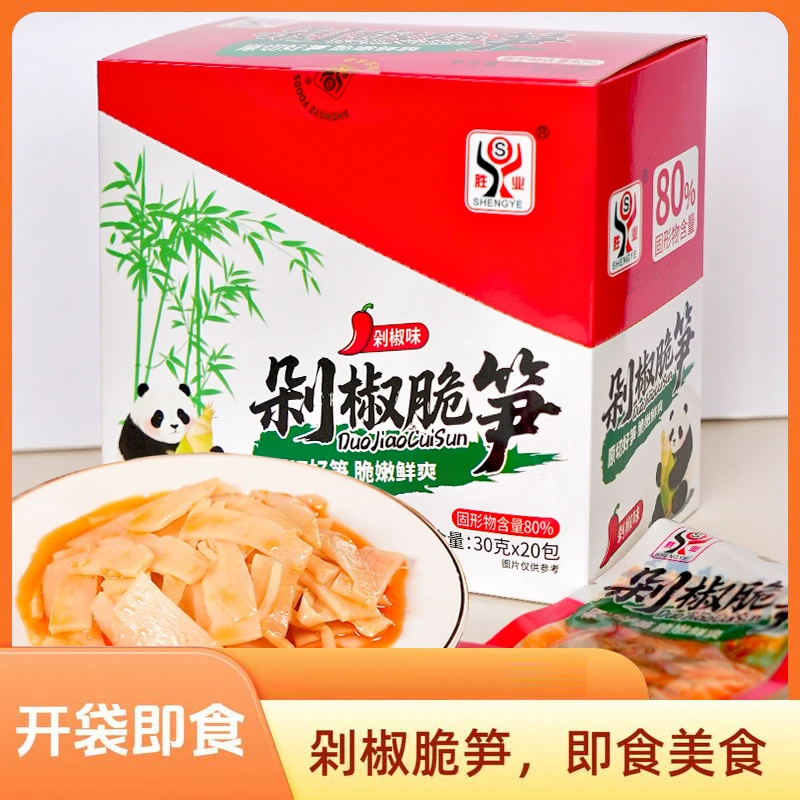 剁椒脆笋山椒笋手剥笋香辣酸笋笋尖竹笋休闲开袋即食小包装小零食