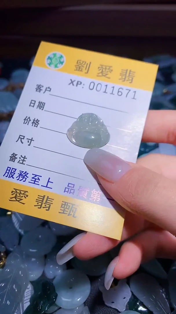翡翠未镶嵌颈饰翡翠A货 多样性发其一（不含链）