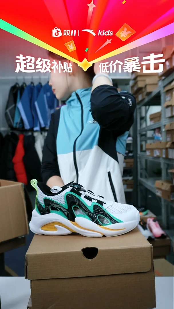 人造革闪购安踏儿童断码孤品：34