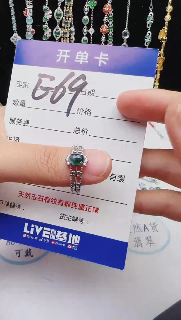 【闪购商品】翡翠戒指银S925镶嵌1111