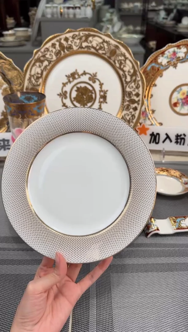 【闪购商品】瓷片7.5英寸平盘2个福利款