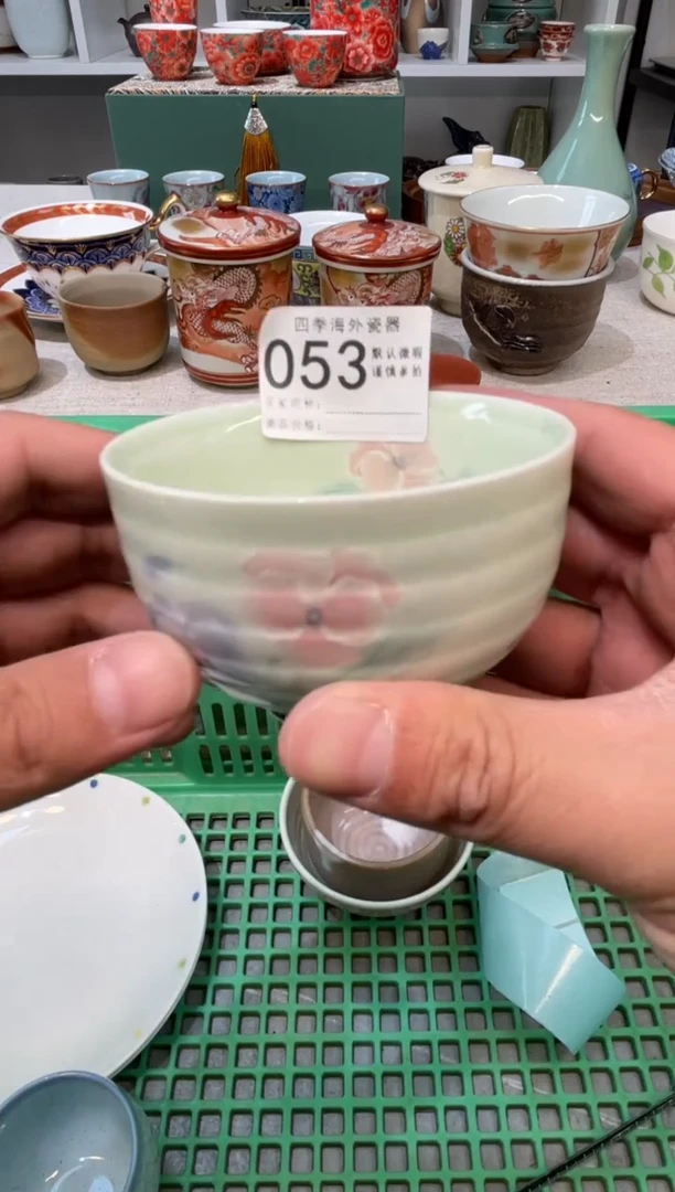 【闪购商品】四季瓷器5批 默认微瑕053