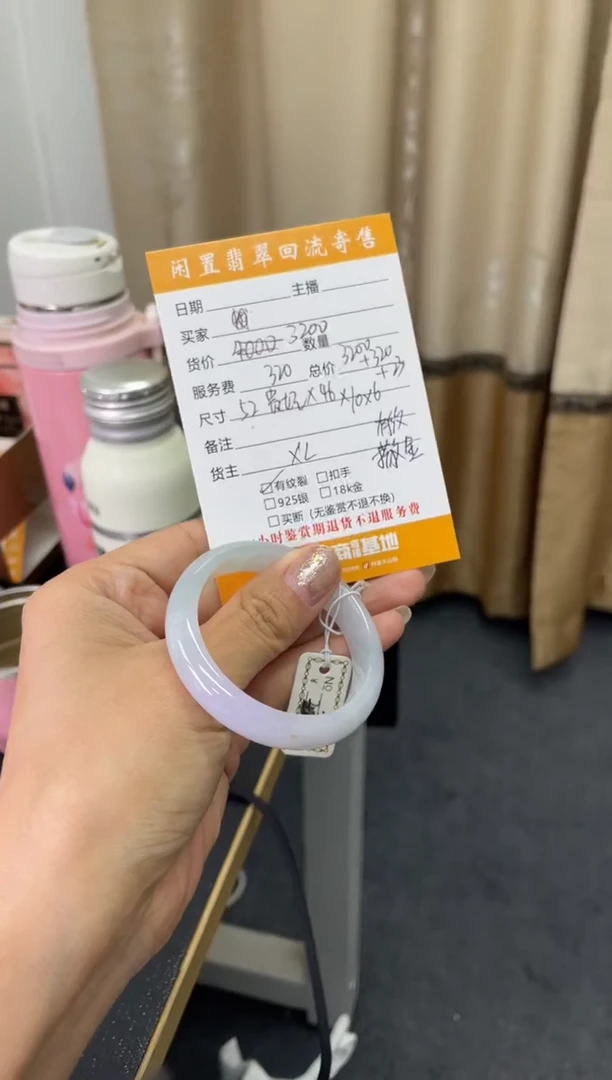 翡翠手镯未镶嵌浅色