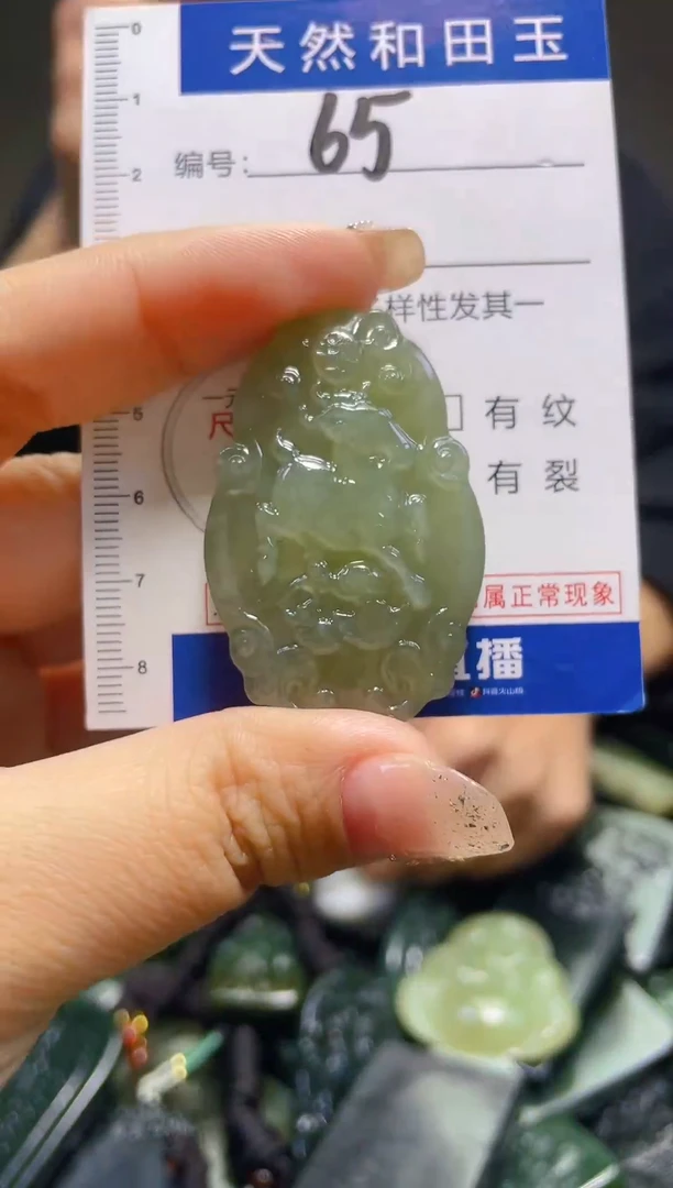 颈饰未镶嵌和田玉65