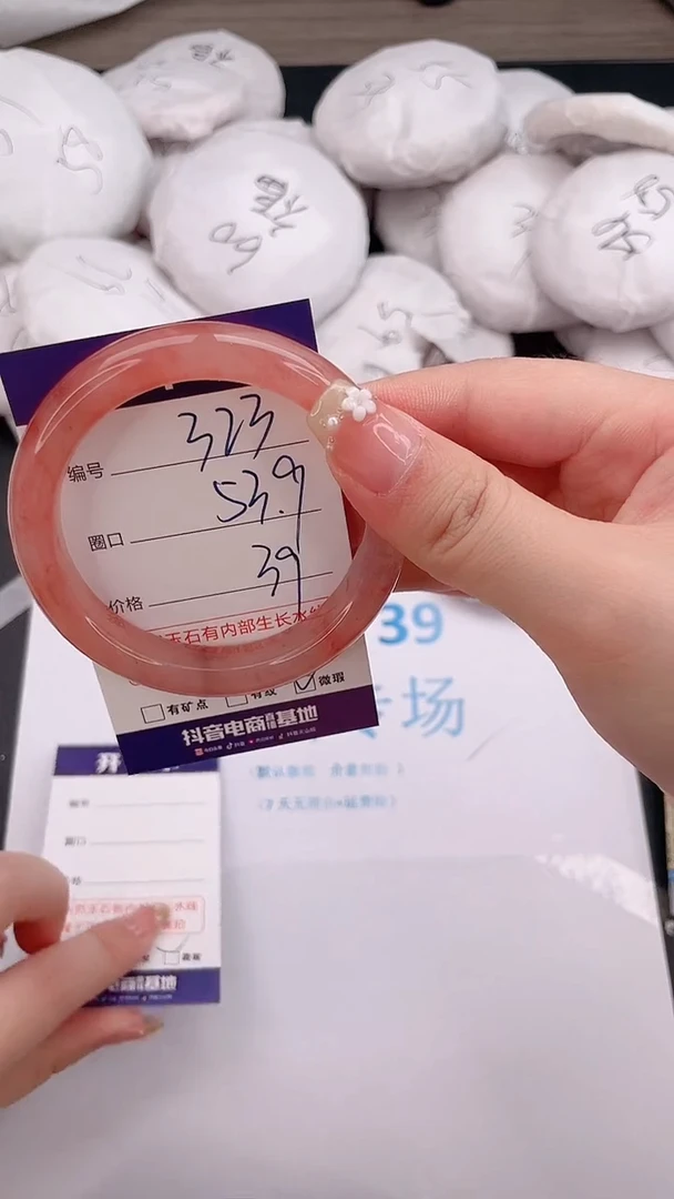 石英质玉手镯未镶嵌编号  323