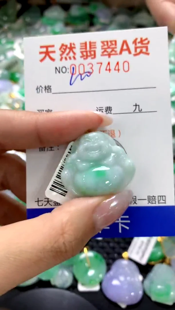 颈饰18K金镶嵌翡翠11111111111111111