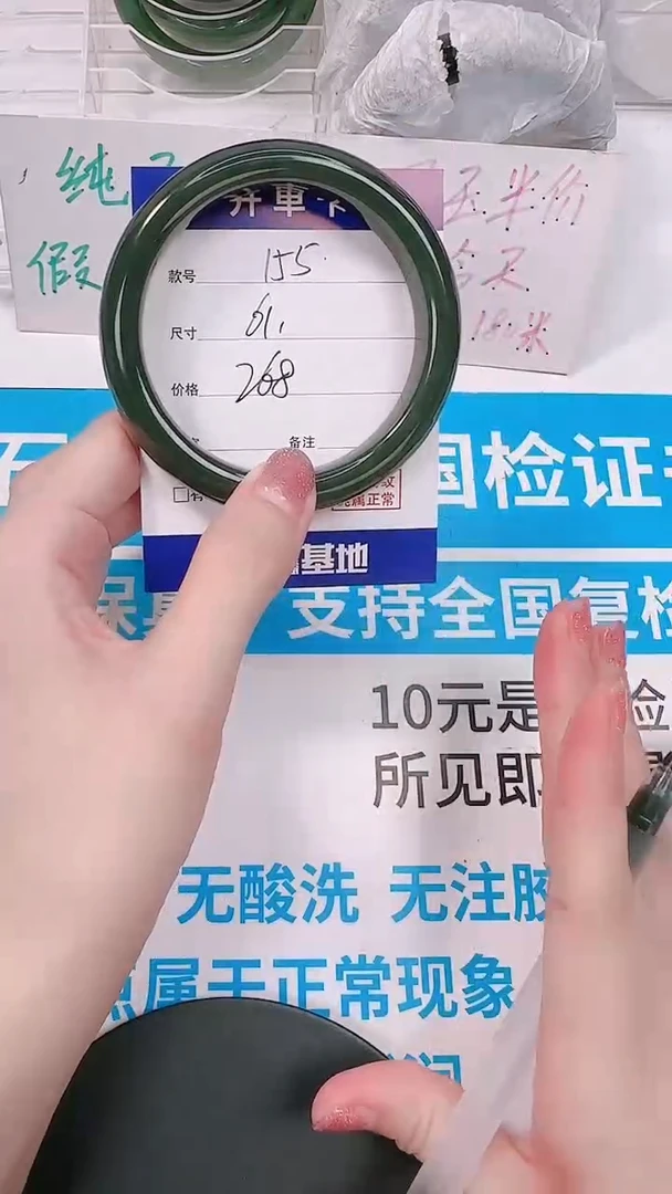未镶嵌手镯和田玉61
