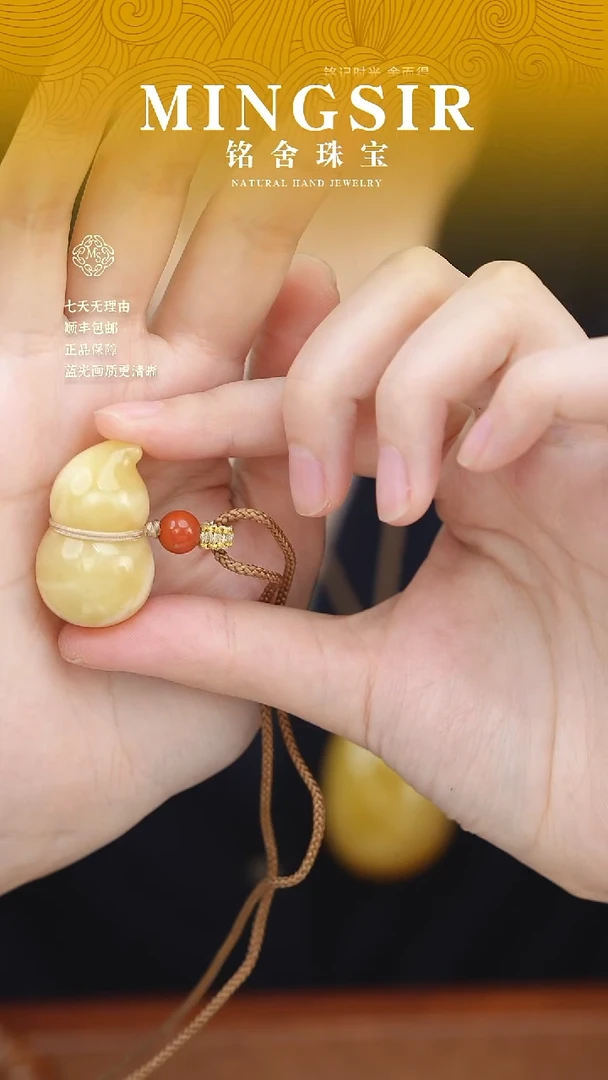 蜜蜡颈饰未镶嵌南*闪61葫芦瑕7g+