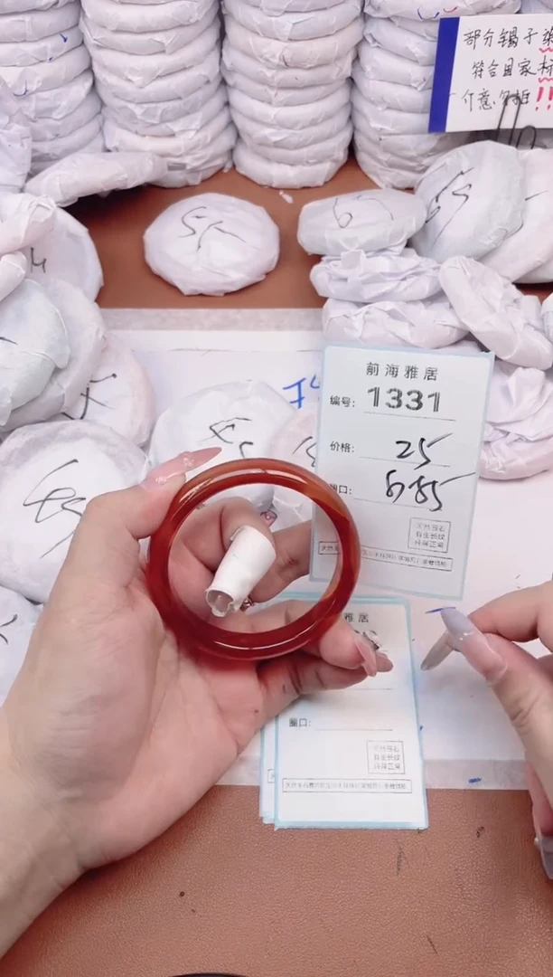 【闪购商品】玛瑙/玉髓手镯未镶嵌1331