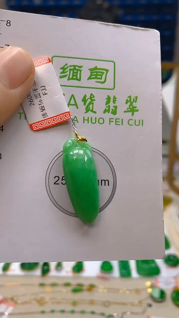 颈饰18K金镶嵌翡翠新号开播 全场乱卖