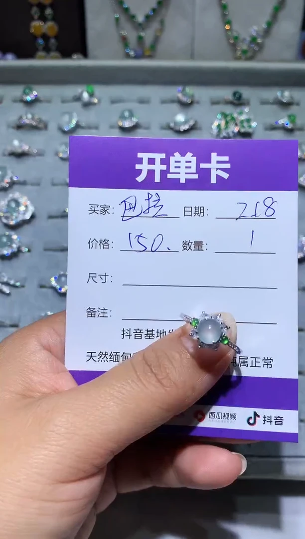 【闪购商品】翡翠耳饰银S925镶嵌 巴拉巴拉小魔仙
