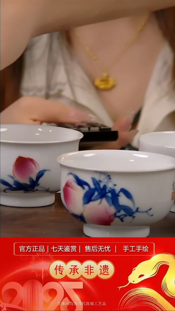 摆件景德镇陶瓷器B303其一