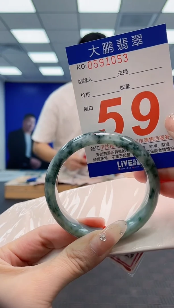 翡翠手镯未镶嵌AAAAAAAAAAAAAAAA