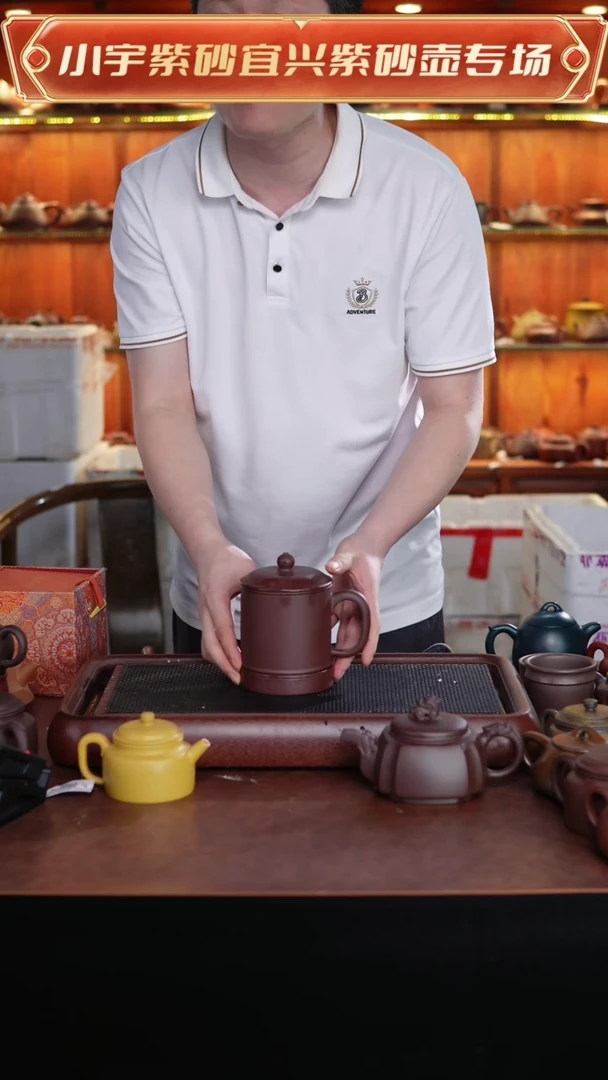 茶杯紫砂底槽清五件套$$ @@GB00999