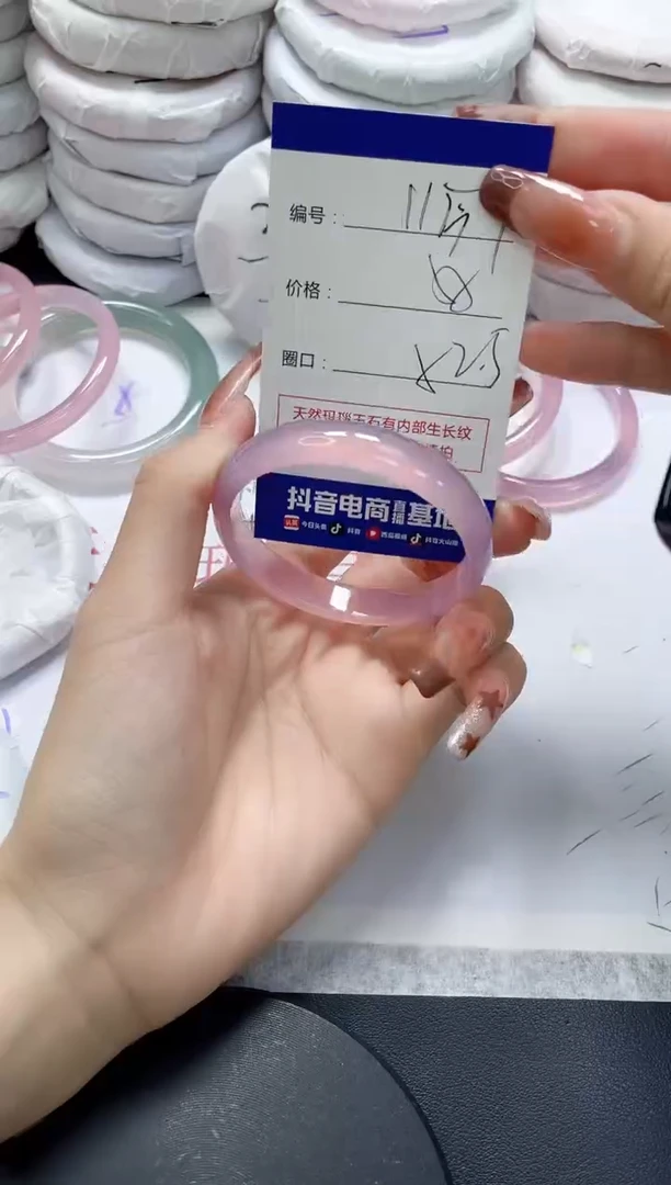 未镶嵌手镯玛瑙/玉髓1159