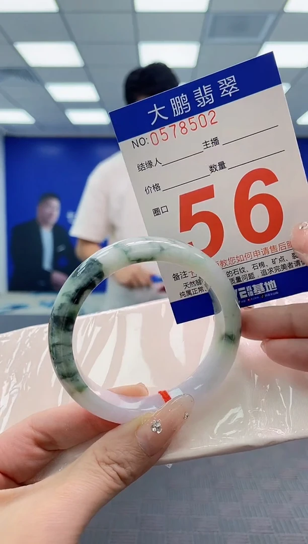 翡翠手镯未镶嵌AAAAAAAAAAAAAAAA