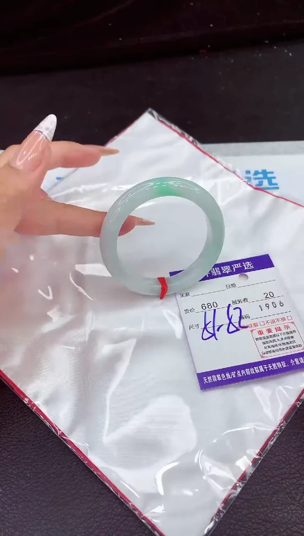 翡翠手镯未镶嵌1