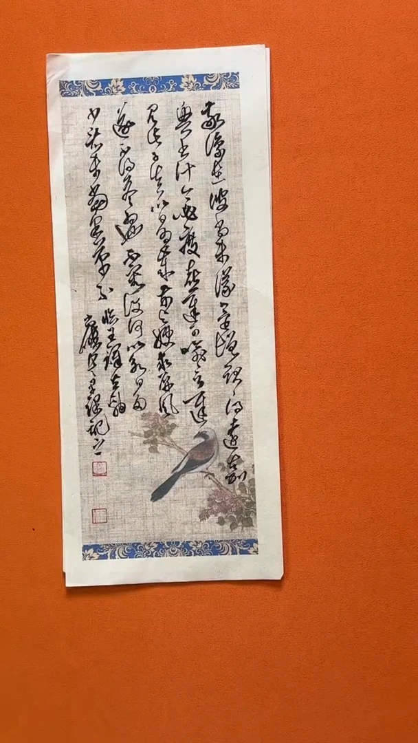 书法书法福利作品