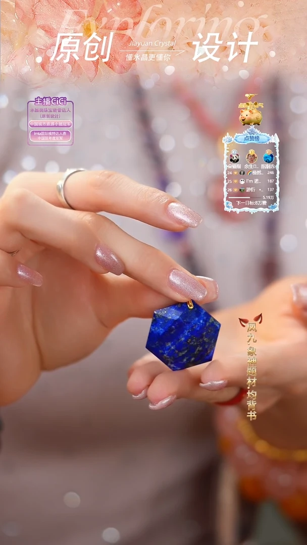 未镶嵌青金石吊坠DIY多样式随机发一