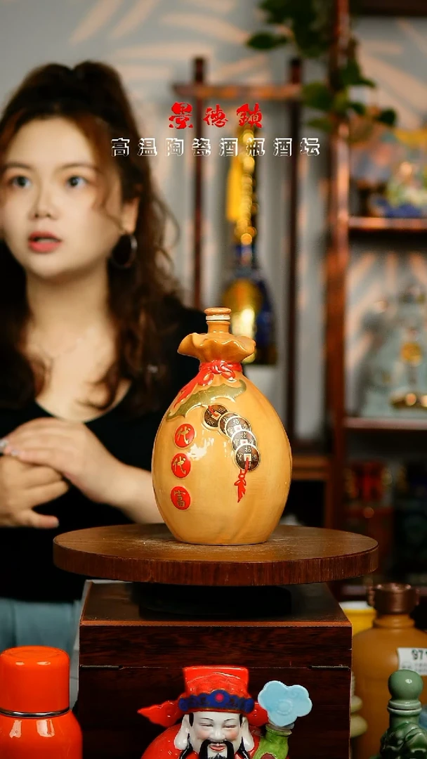 摆件景德镇垚晶陶瓷微瑕2斤代代富