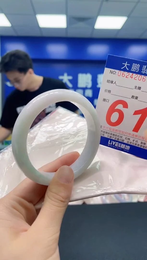 未镶嵌手镯翡翠AAAAAAAAAA