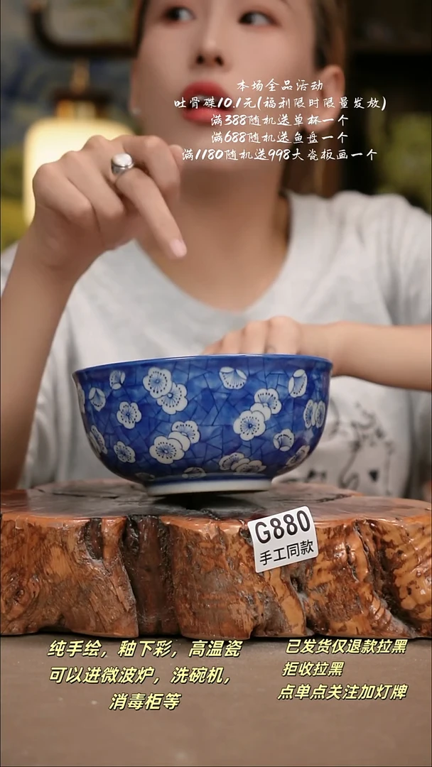 其他G880陶然集器瓷器