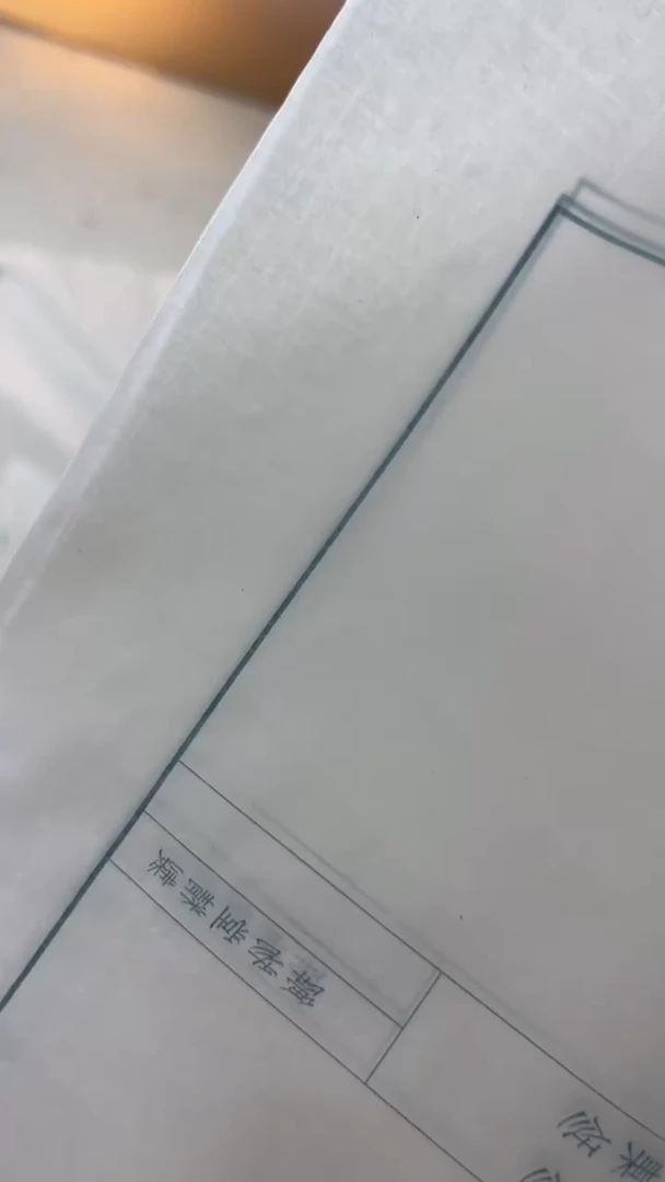 【闪购商品】书法焦老师的作品0221065