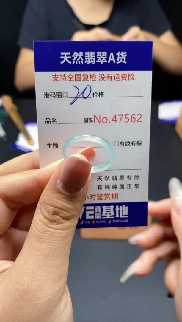 翡翠戒指未镶嵌天然翡翠戒圈7562