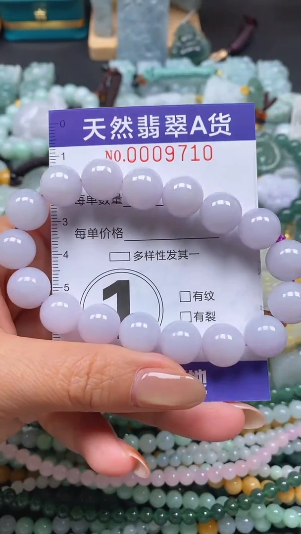 颈饰未镶嵌翡翠闪购0009710