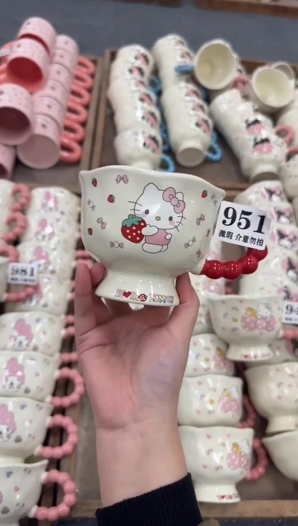 杯子陶瓷951微瑕马克杯 完美主义者慎拍