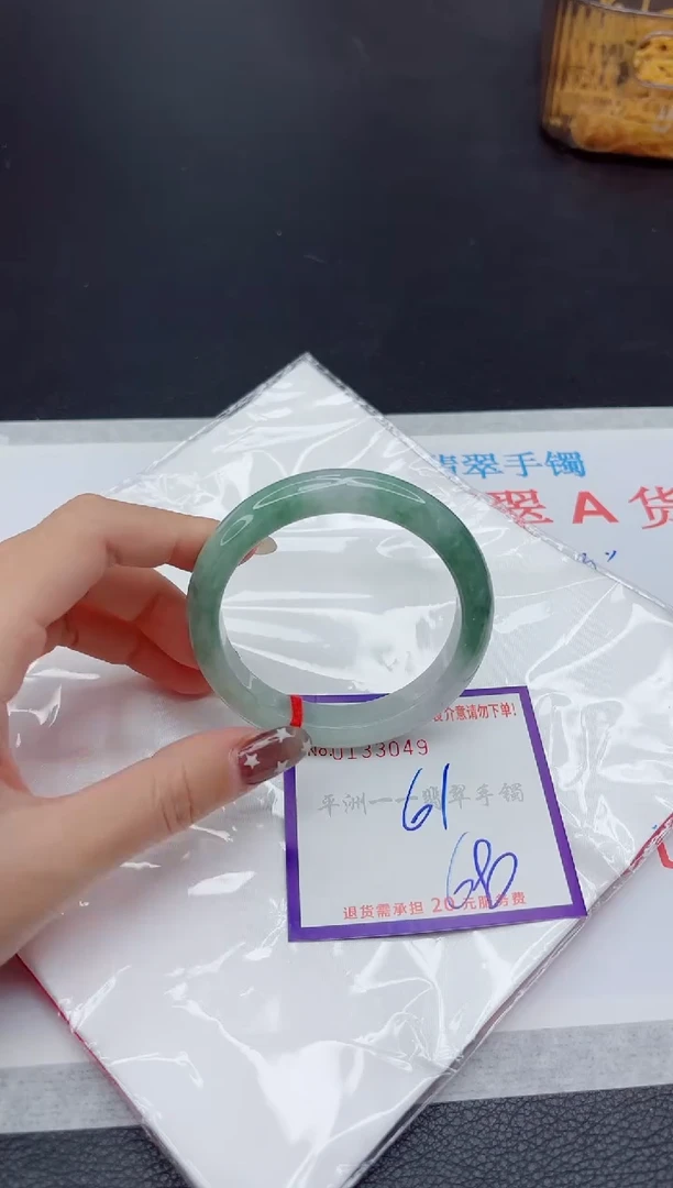 未镶嵌手镯翡翠111111