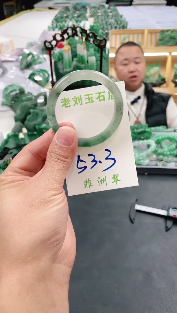 【闪购商品】石英质玉1未镶嵌高冰非洲翠