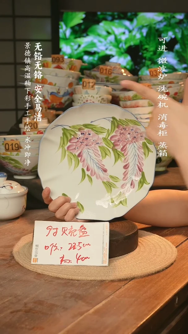 瓷景德镇高温瓷釉下彩手绘陶瓷
