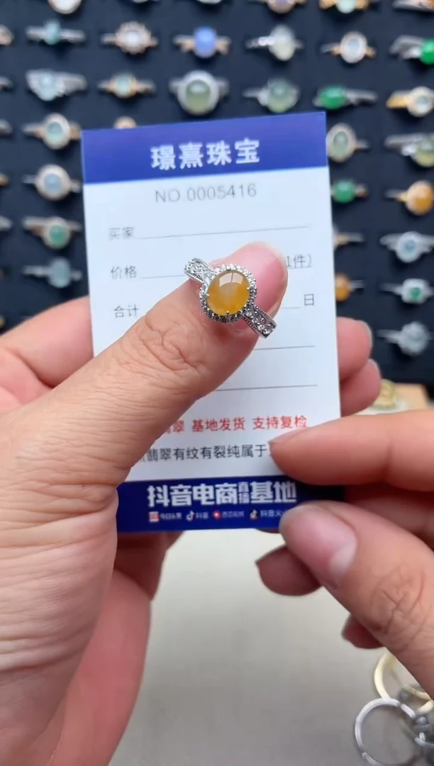 银S925镶嵌戒指翡翠.