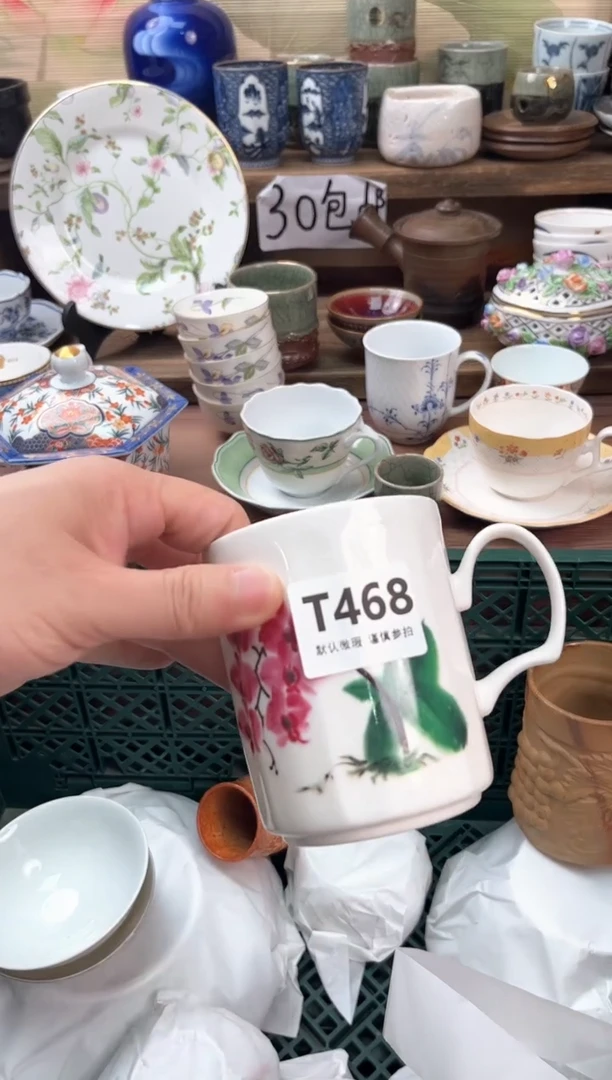 瓷片奶***?468