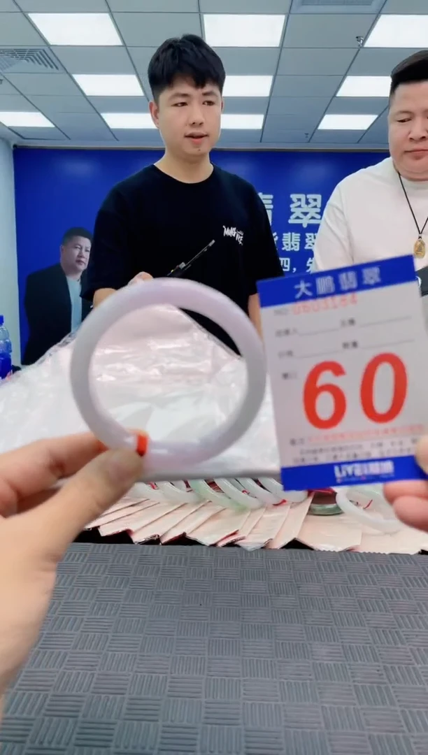 翡翠手镯未镶嵌AAAAAAAA
