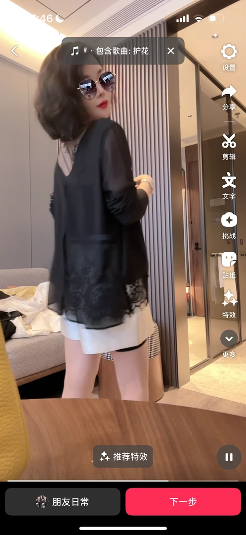 【小韩家】欧货2025夏新款洋气微透拼蕾丝长袖上衣