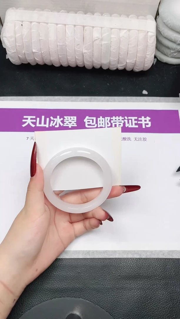 未镶嵌手镯石英质玉24-59