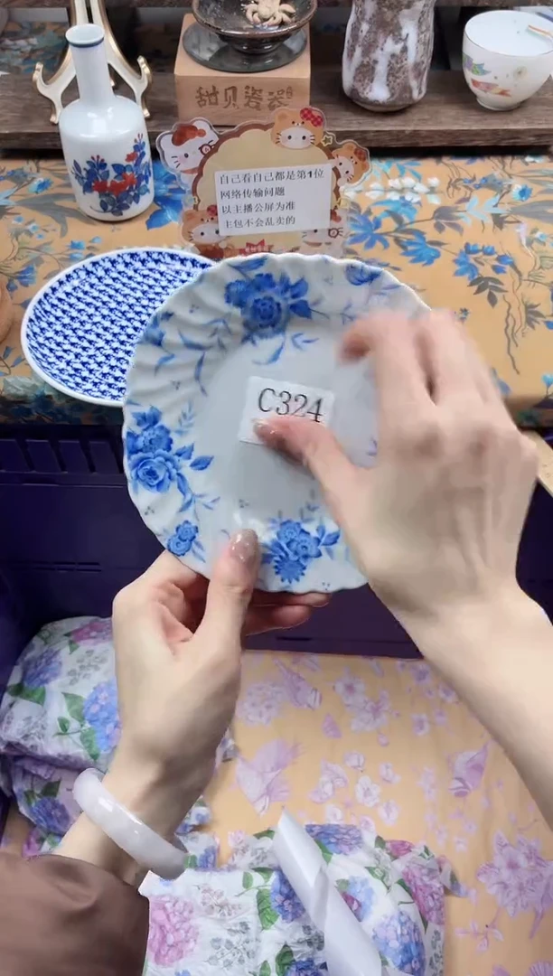 瓷片叙*                C324